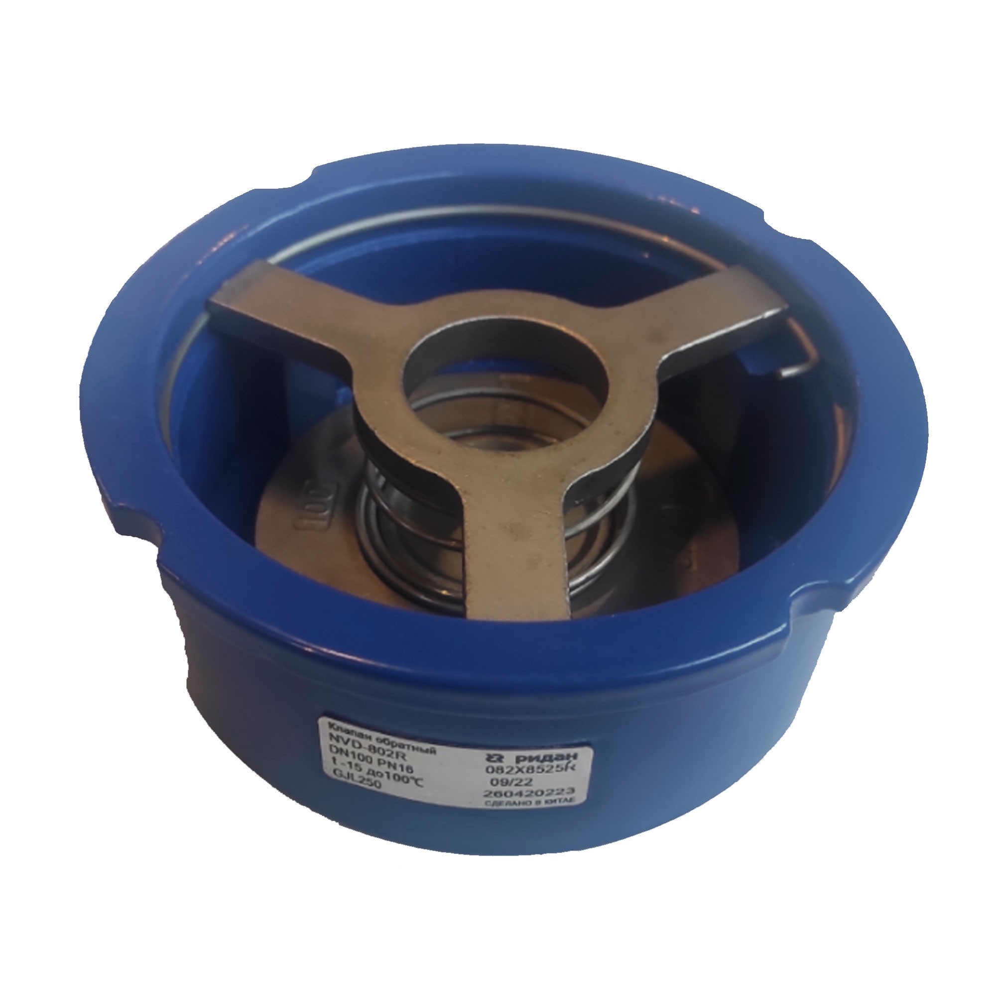 Клапан обратный межфланцевый Ридан NVD-802R DN 40 PN 16 065B7520R