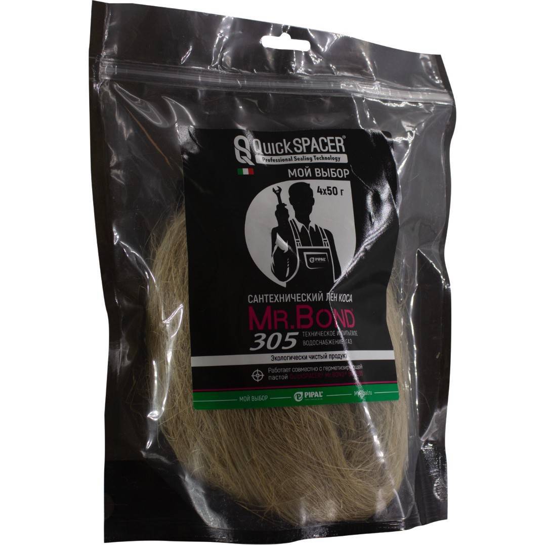 Лен сантехнический Mr.Bond 305 коса 200 г 305
