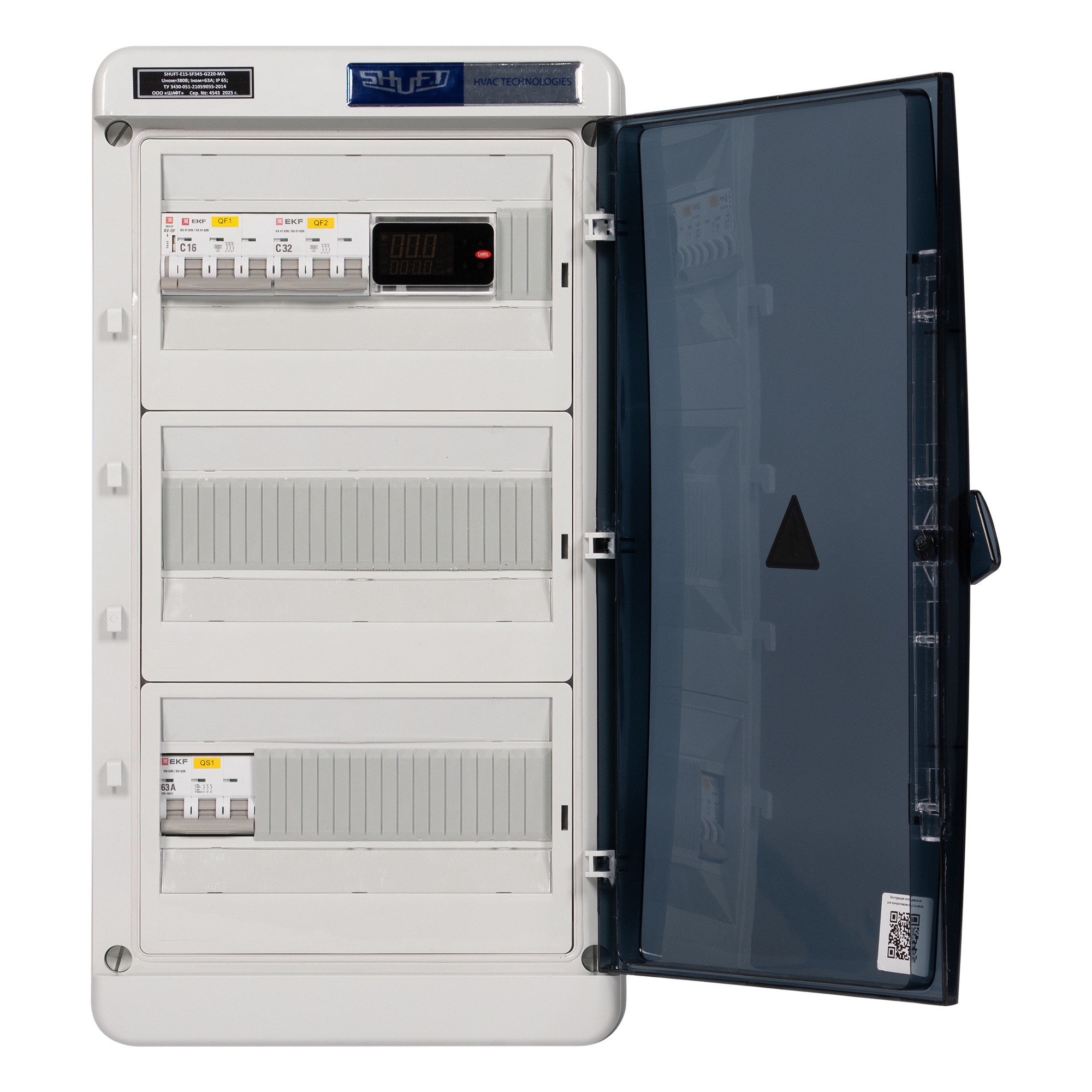 Шкаф управления SHUFT SHUFT-E15-SF345-G220-ZN