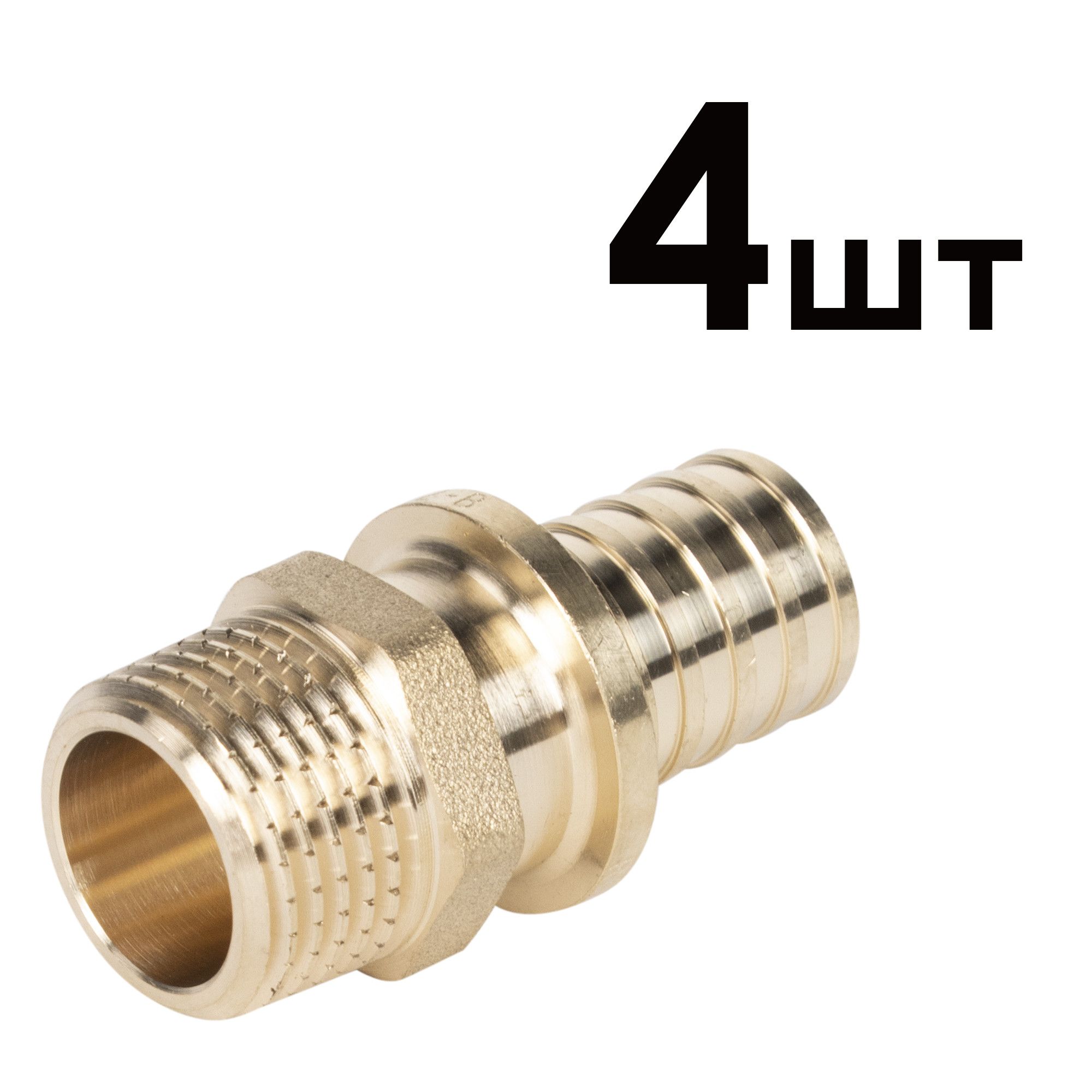 Муфта аксиальная переходная НР Royal Thermo 20x1/2 упаковка 4 шт RTFAL1619u