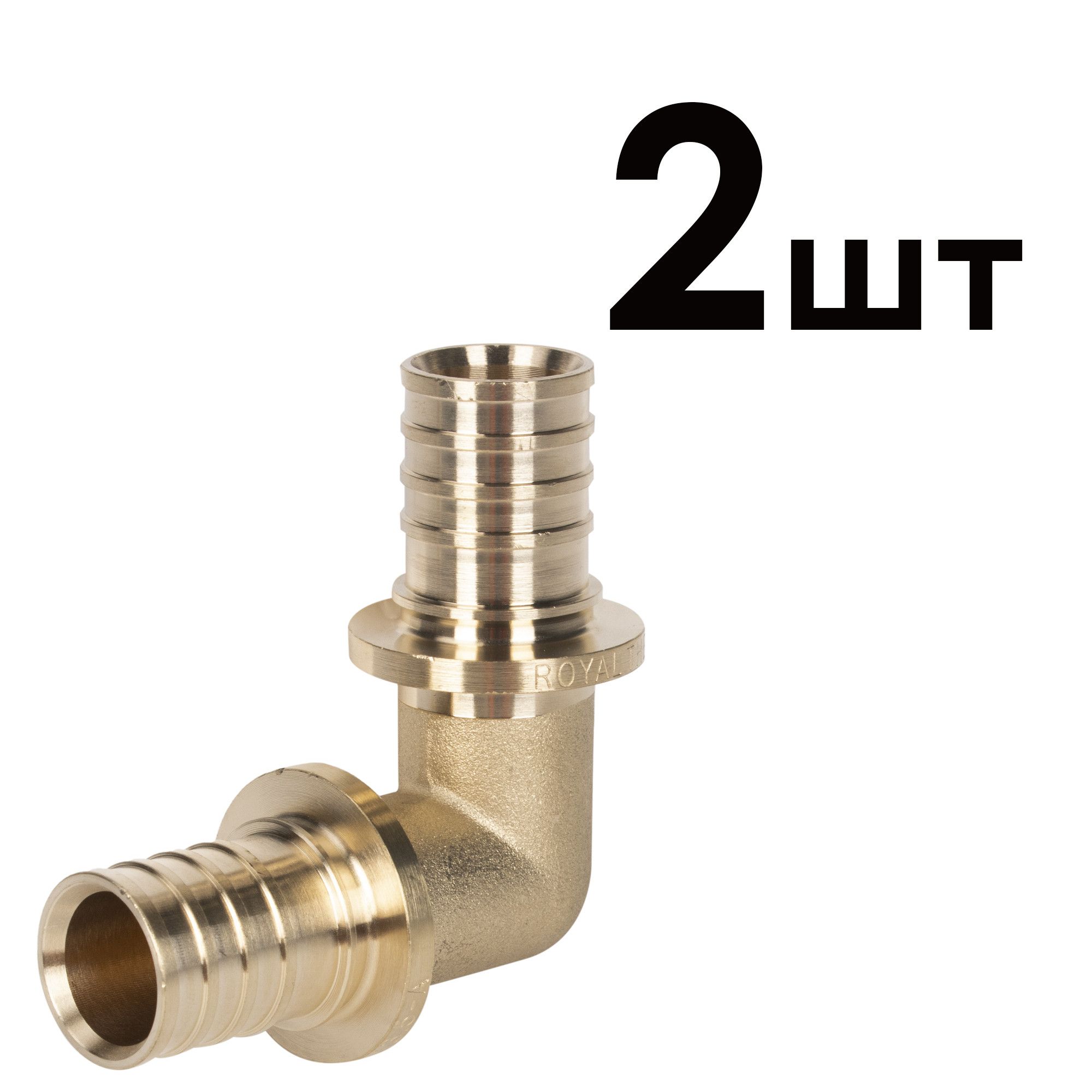 Угольник аксиальный Royal Thermo 90° 25 мм упаковка 2 шт RTFAL1651u
