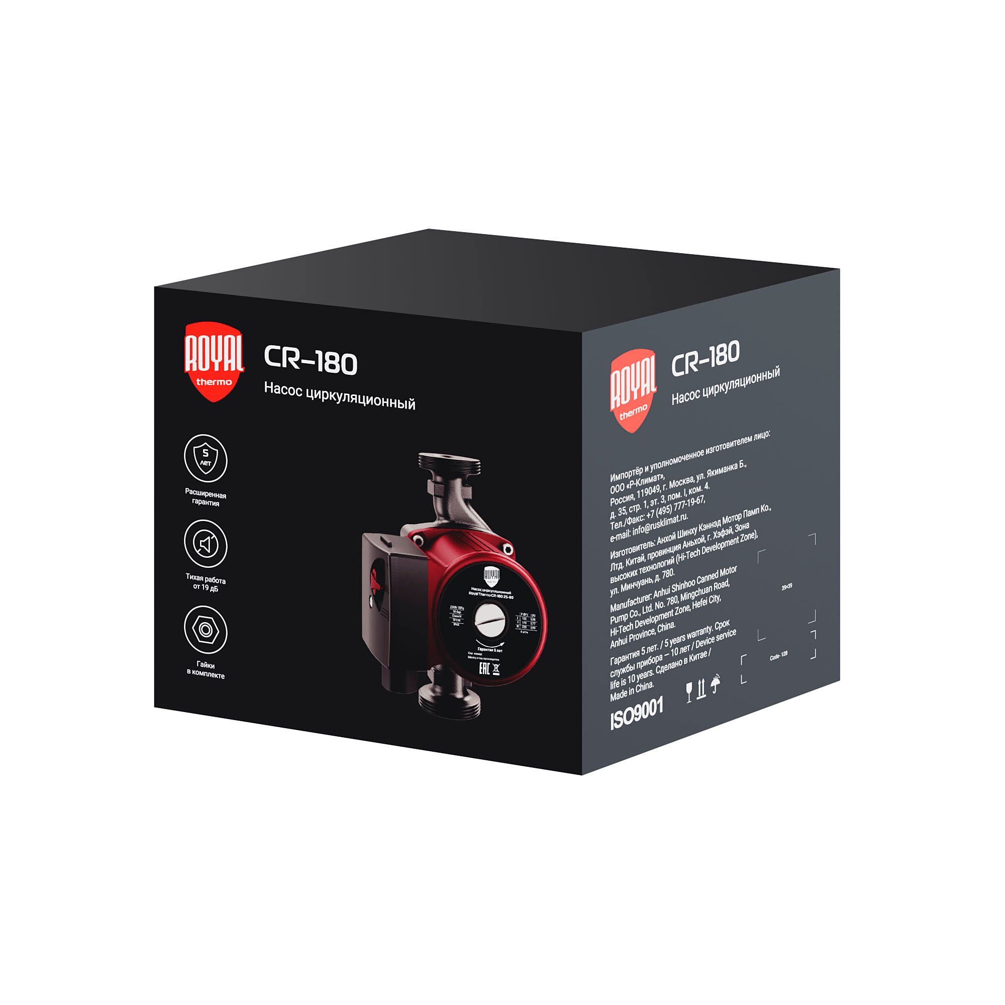 Насос циркуляционный Royal Thermo CR-180 32-60 CR-180 32-60