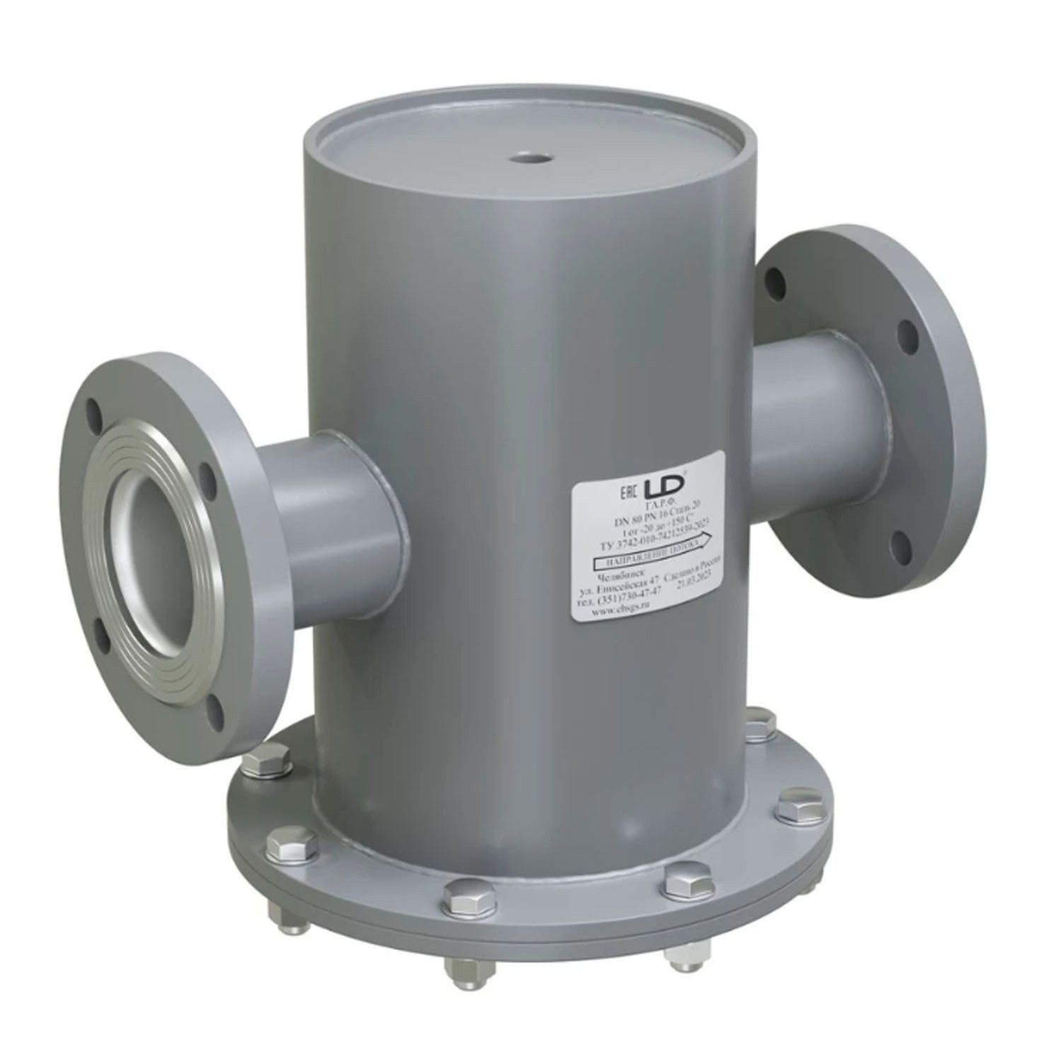 Грязевик абонентский LD вертикальный фланцевый DN65 PN16 ГА.Р.Ф.065.16.2