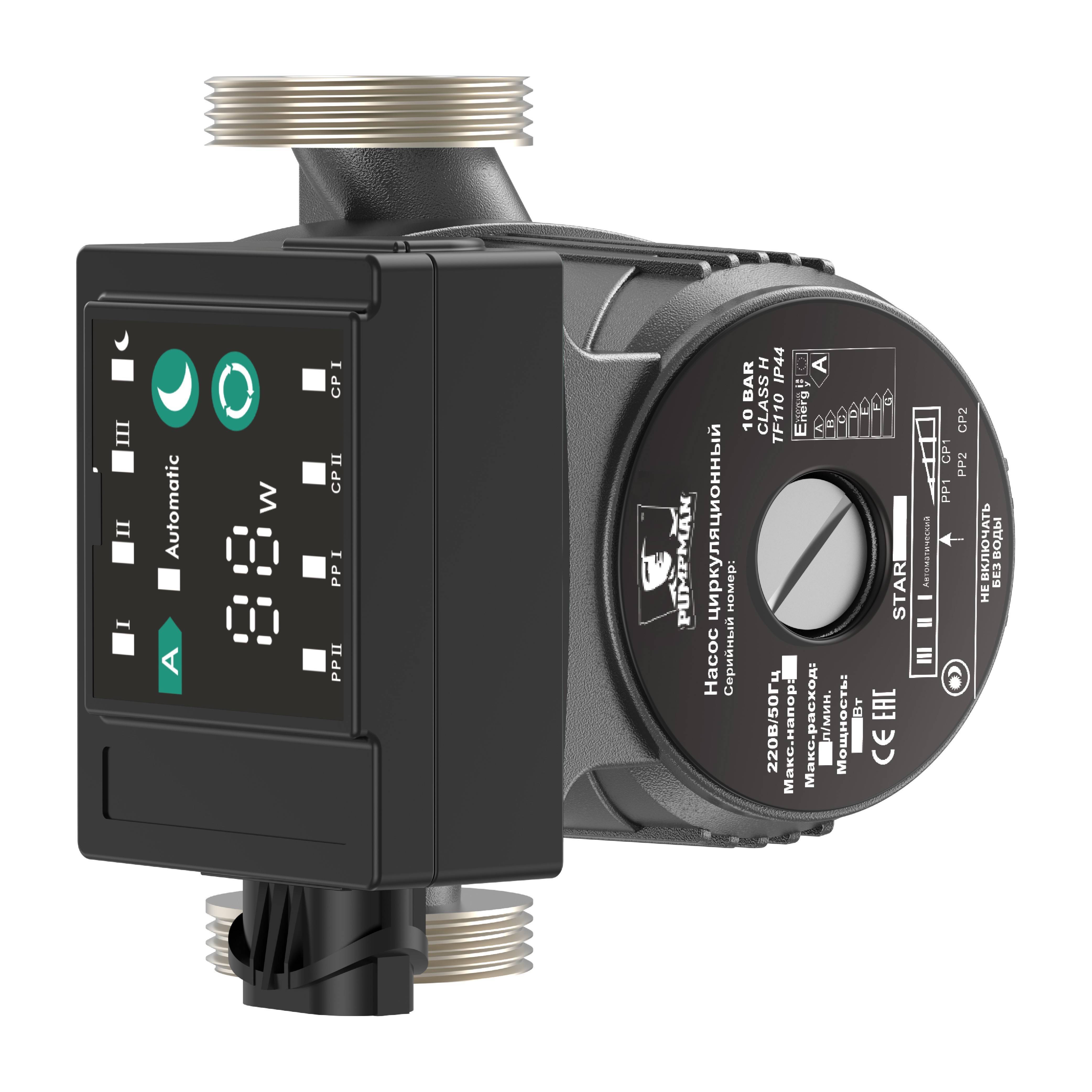 Насос циркуляционный PUMPMAN STAR25/6A-130 частотный 130 мм с гайками и кабелем STAR25/6A-130