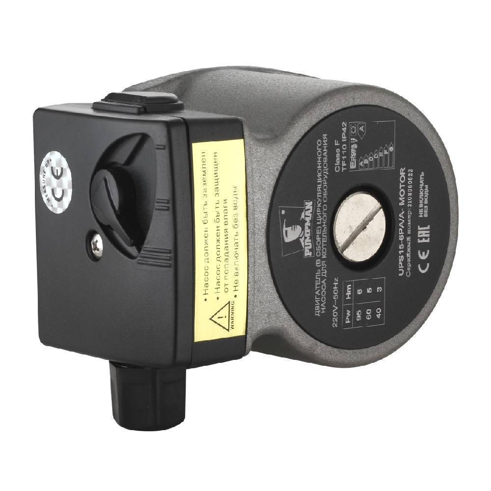 Двигатель циркуляционного насоса PUMPMAN UPS15-6PA/A котловой без улитки UPS15-6PA/A