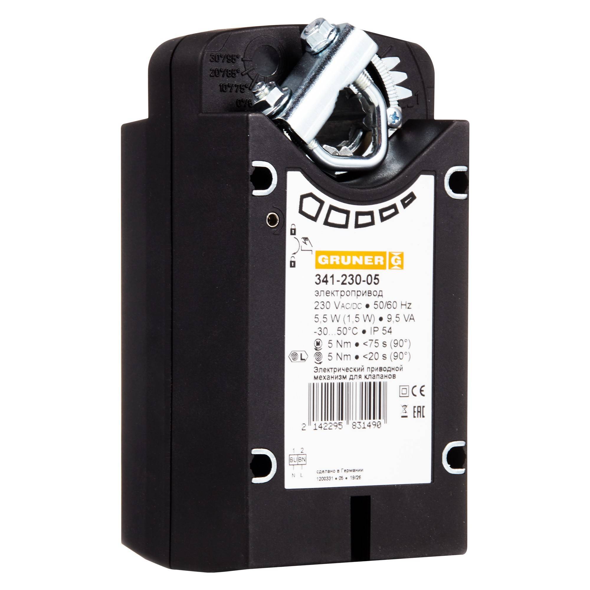 Электропривод воздушного клапана Gruner 341-024-05-S2/RUS 5 Нм 24 В с возвратной пружиной 341-024-05-S2/RUS