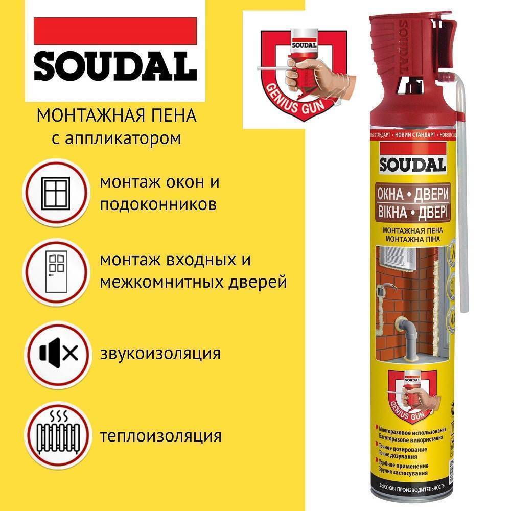Пена монтажная Soudal Genius Gun 750 мл 1351387
