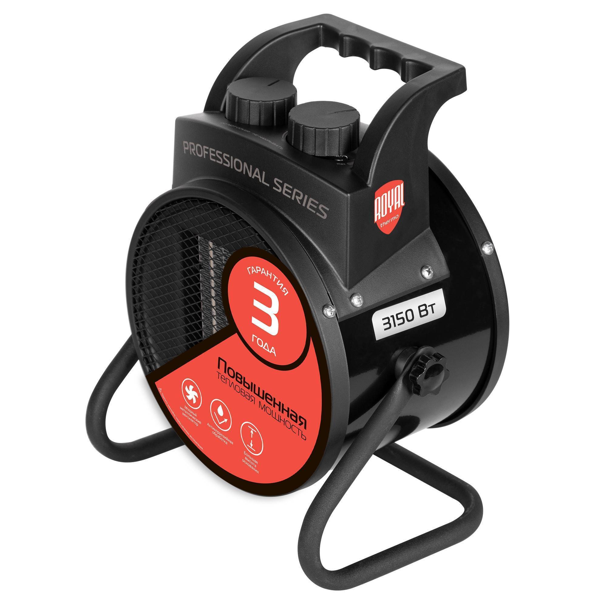 Электрическая тепловая пушка Royal Thermo RTK-3 3 кВт RTK-3