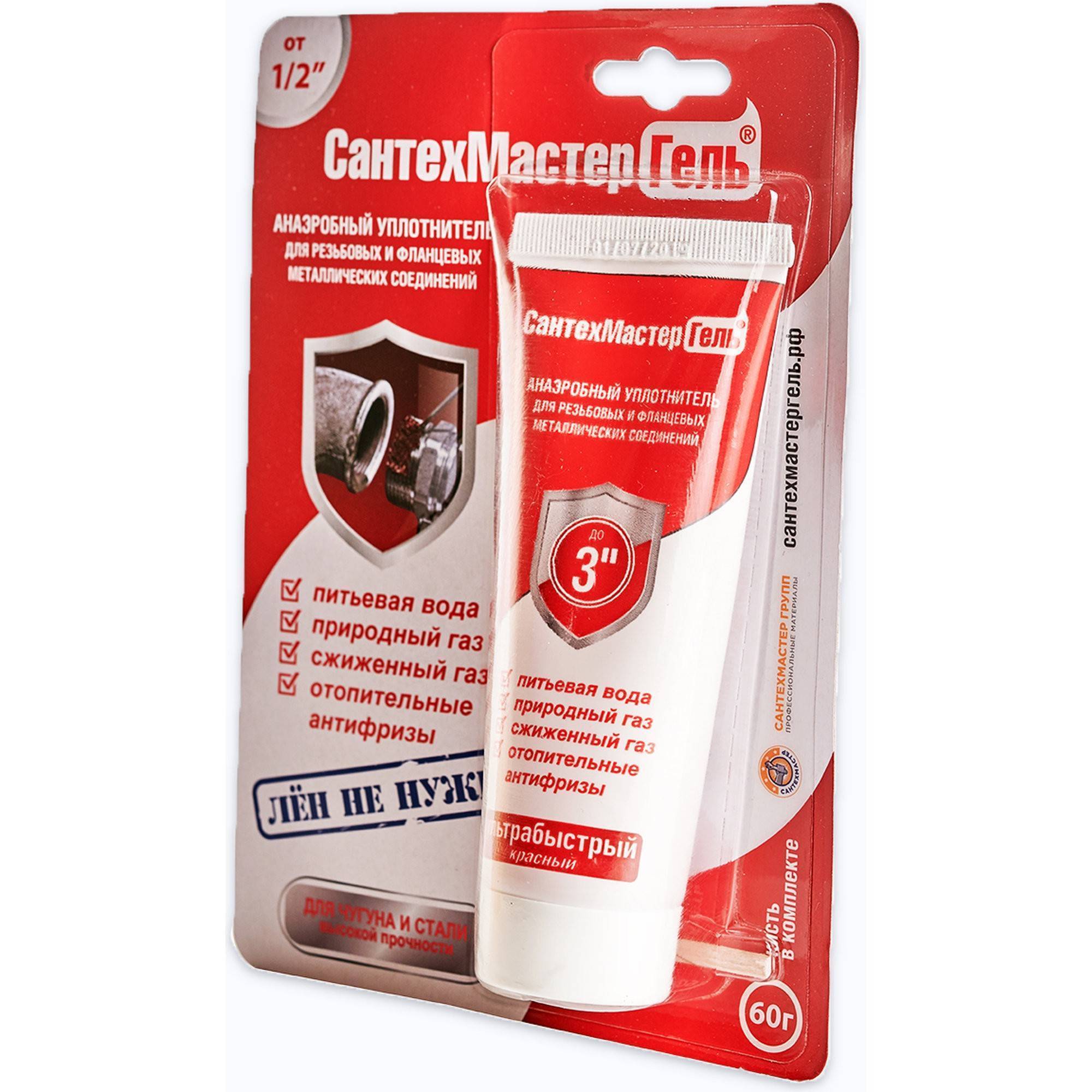 Гель анаэробный СантехМастер Красный 60 г блистер 04026