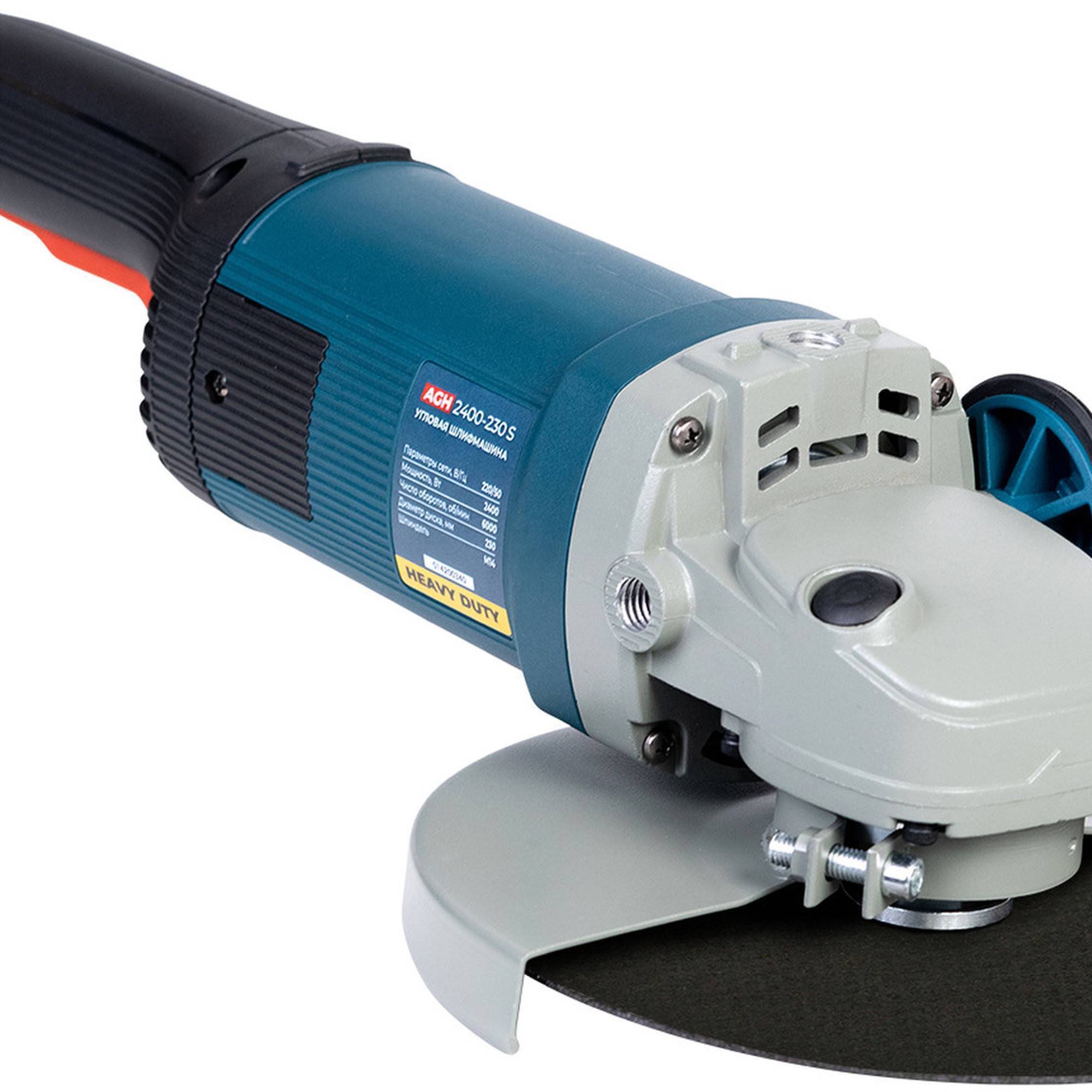 Угловая шлифмашина ALTECO AGH 2400-230 S HEAVY DUTY 2400 Вт 230 мм AGH 2400-230 S