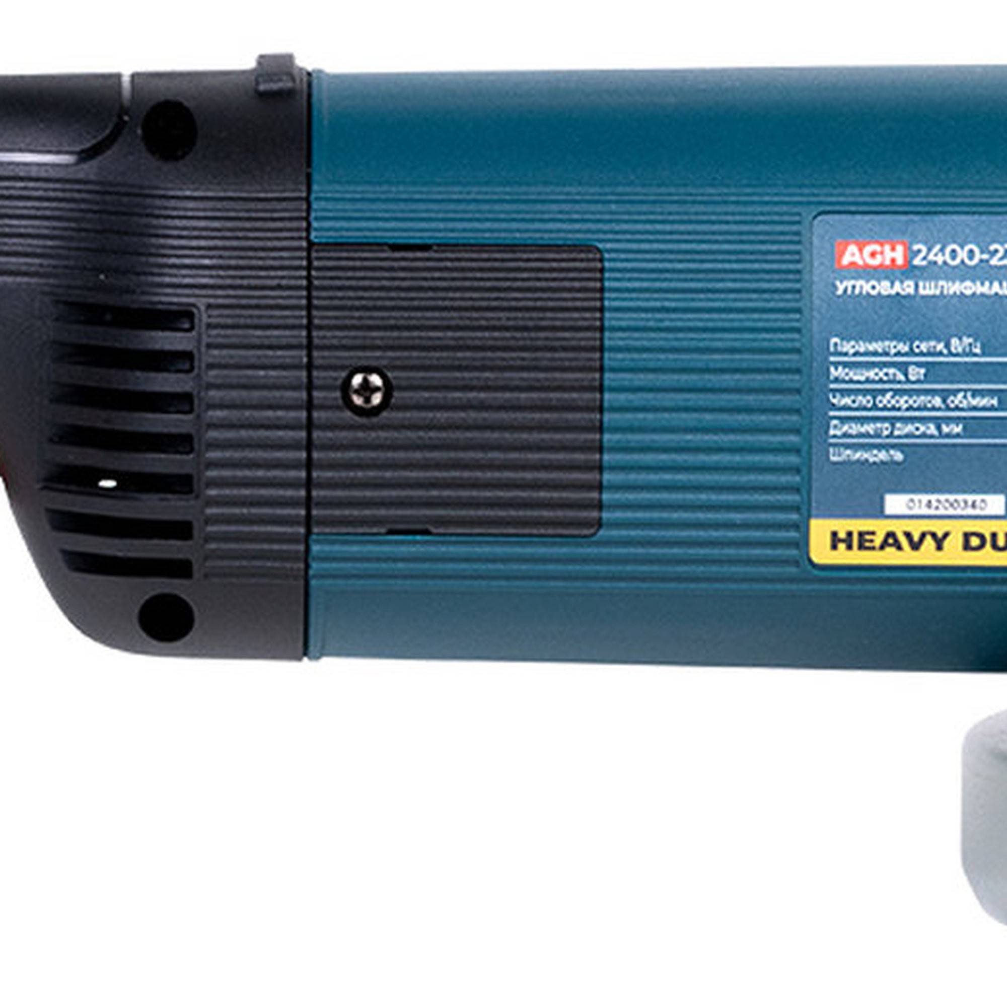 Угловая шлифмашина ALTECO AGH 2400-230 S HEAVY DUTY 2400 Вт 230 мм AGH 2400-230 S