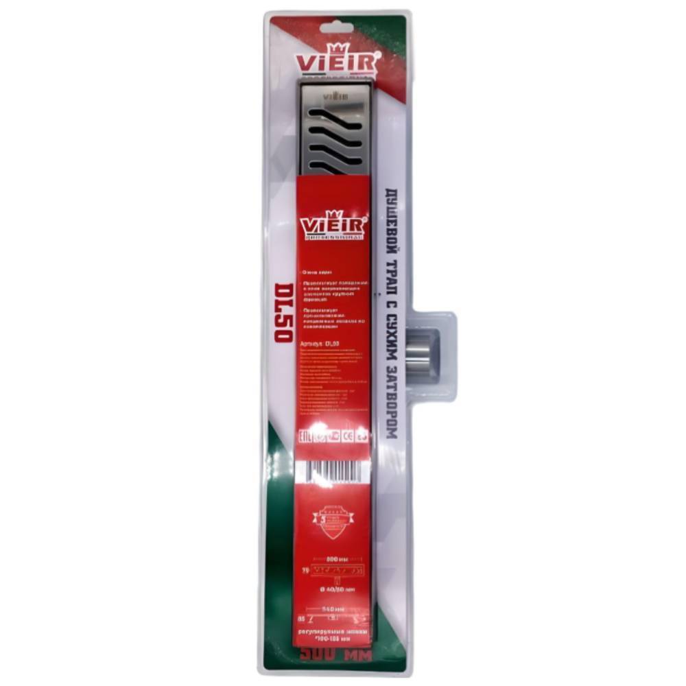 Трап душевой линейный VIEIR с сухим затвором 500 мм DL50