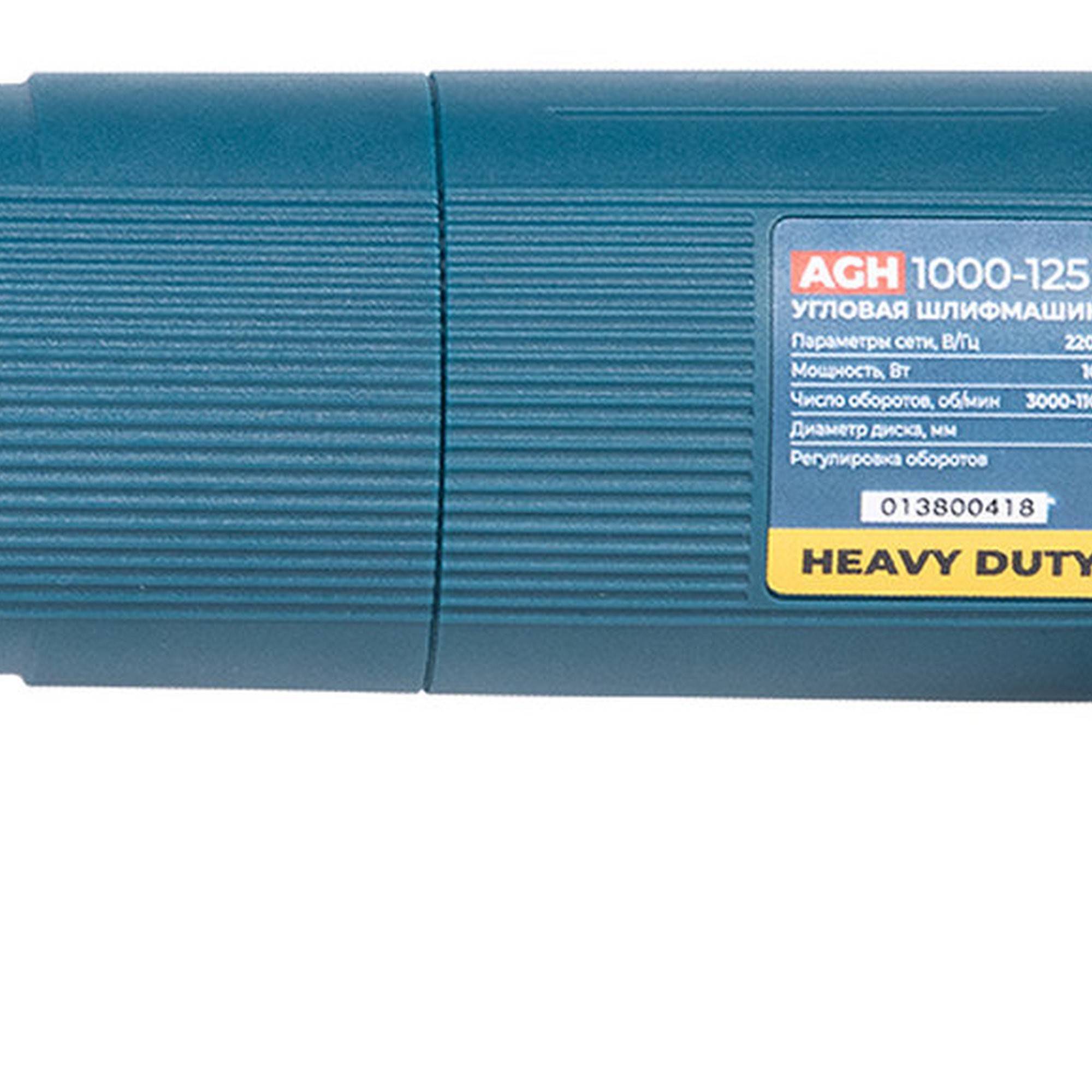 Угловая шлифмашина ALTECO AGH 1000-125 E HEAVY DUTY 1000 Вт 125 мм AGH 1000-125 E