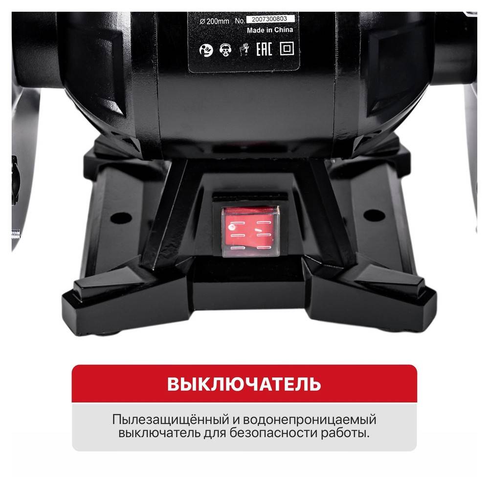 Станок для заточки цепей P.I.T. PCSS1002-C 220 Вт 7500 об/мин PCSS1002-C