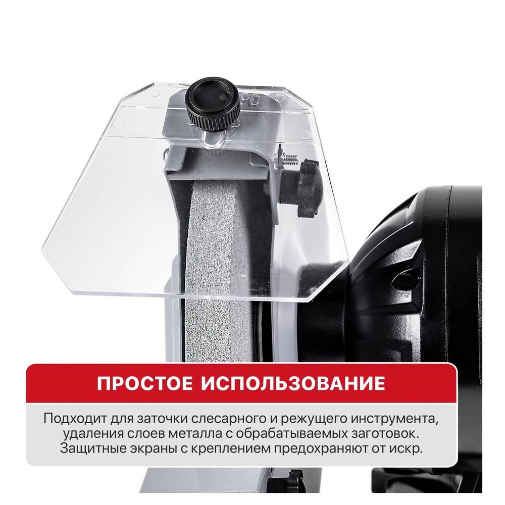 Станок для заточки цепей P.I.T. PCSS1002-C 220 Вт 7500 об/мин PCSS1002-C