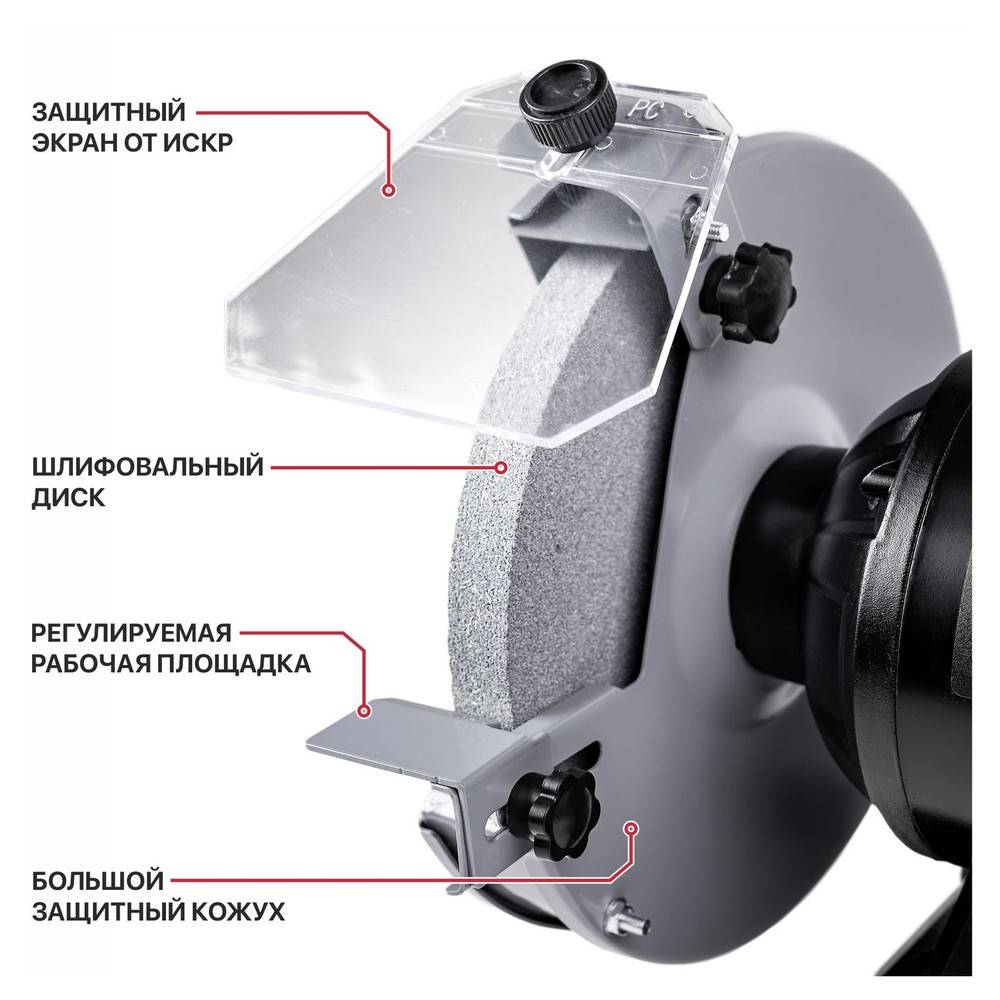 Станок для заточки цепей P.I.T. PCSS1002-C 220 Вт 7500 об/мин PCSS1002-C