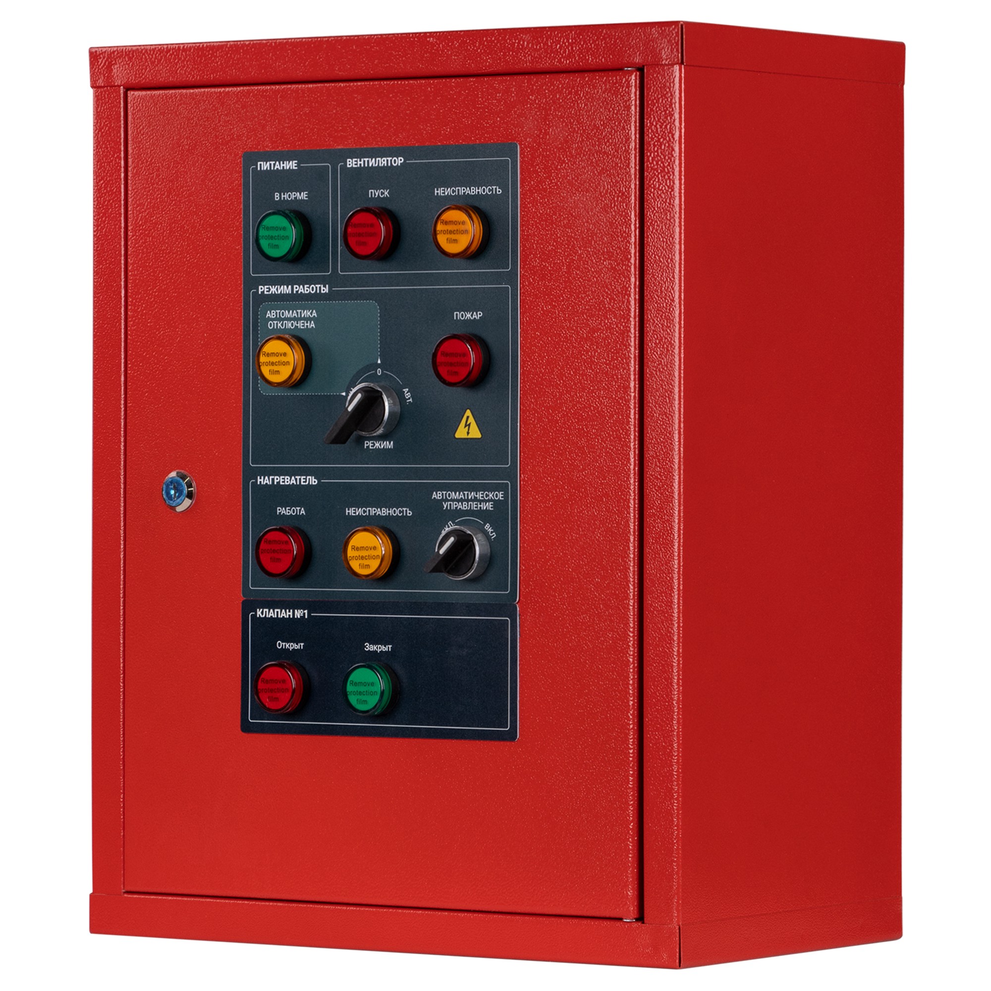 Щит управления Neva-Vent ЩУВ-1 П7-(ПЧ) 1698993