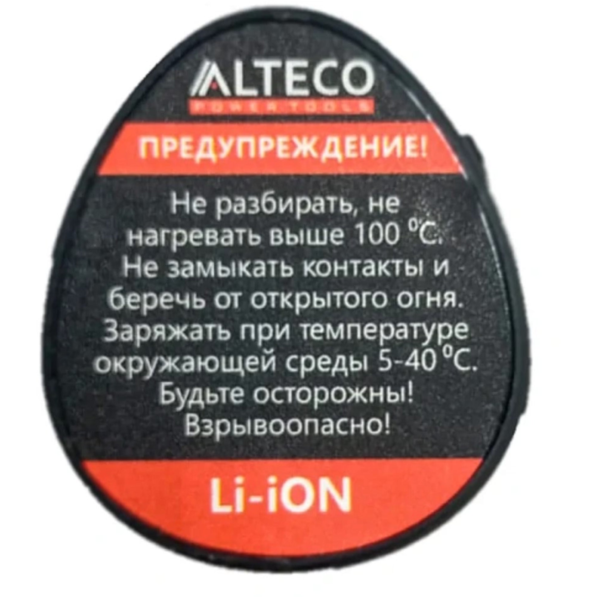 Аккумулятор Li-Ion ALTECO BCD 0410 12 В 1.5 Ач НС-1222622