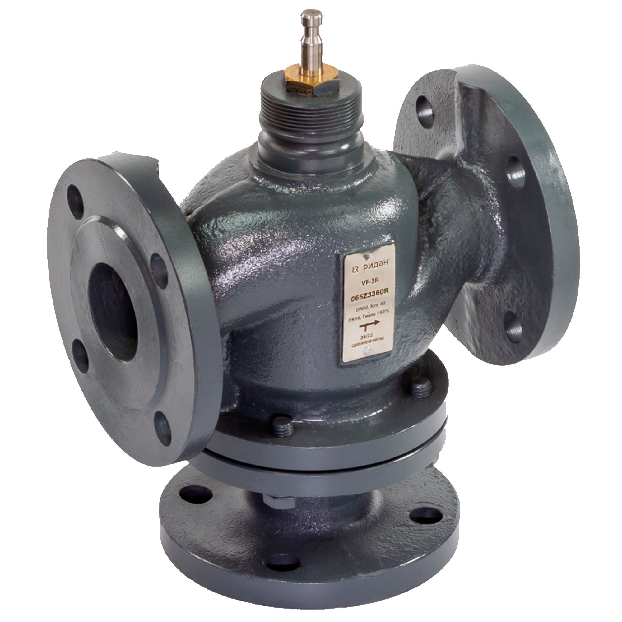 Клапан регулирующий трехходовой Ридан VF-3R DN 125 PN 16 седельный фланцевый 065B0031R