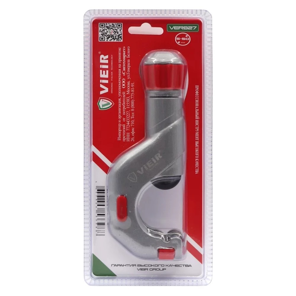Труборез роликовый VIEIR 5-50 мм VER827