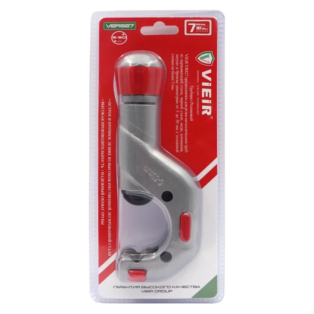 Труборез роликовый VIEIR 5-50 мм VER827
