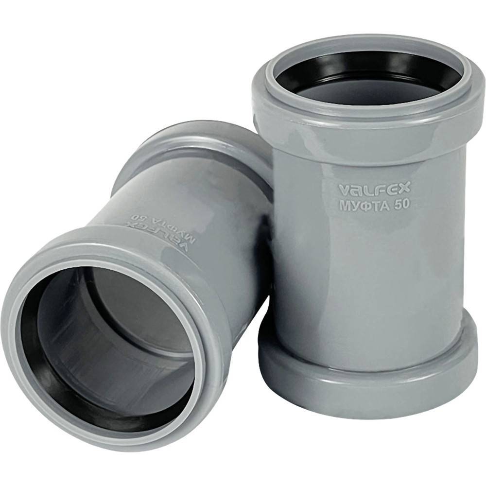 Муфта VALFEX двухраструбная соединительная 50 мм PP-H для внутренней канализации 20105050