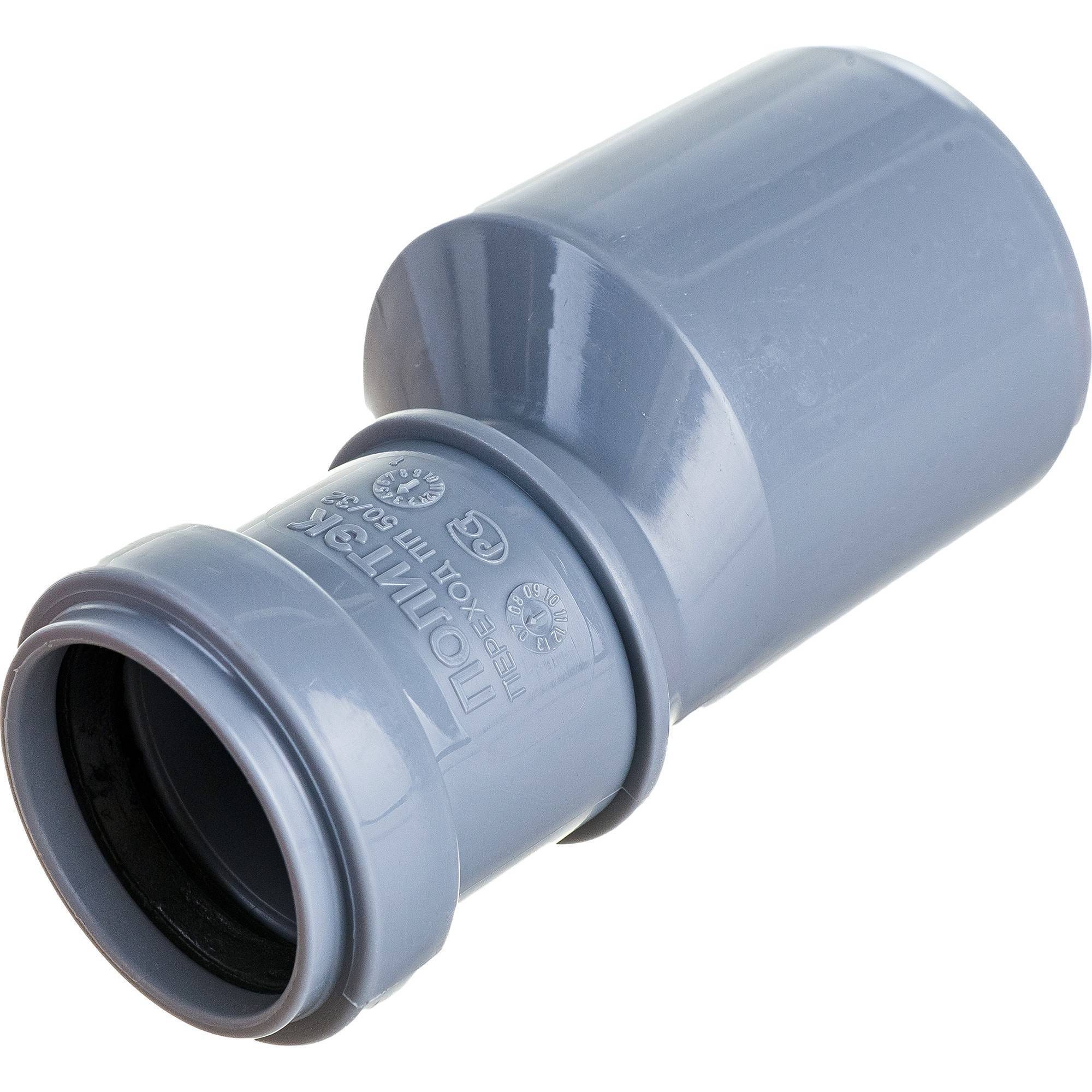 Переход эксцентрический для внутренней канализации Политэк 50/32 мм 55032