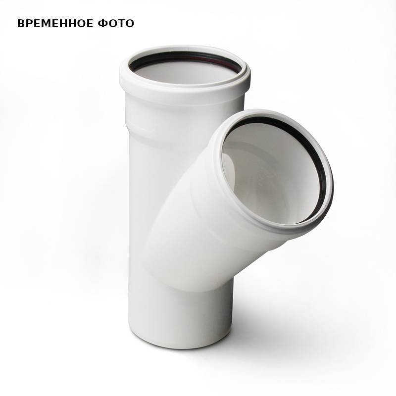 Тройник Pro Aqua Stilte 50x50/45° белый ST205545W