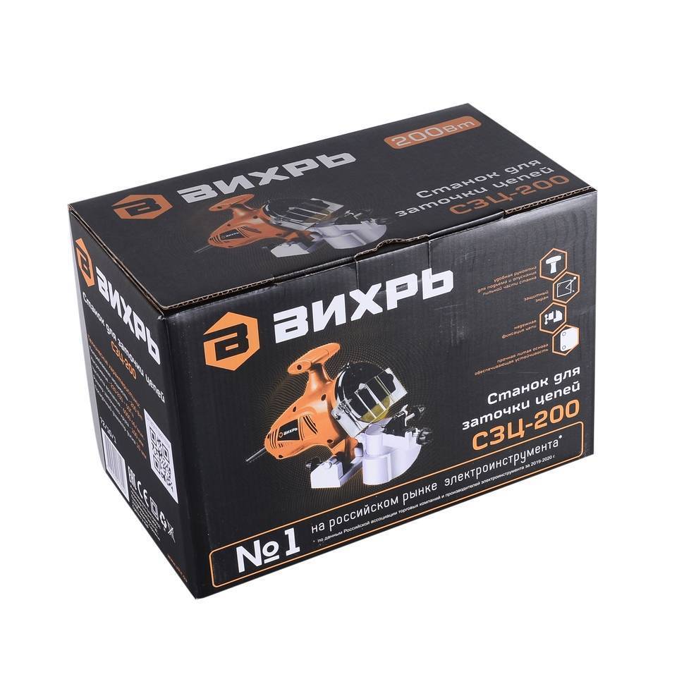 Станок для заточки цепей Вихрь СЗЦ-200 72/10/1