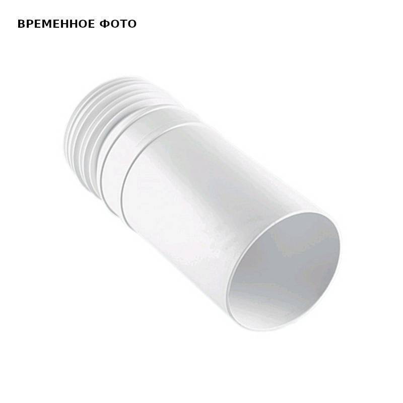 Удлинитель фановой трубы McAlpine с манжетой 110x110 мм 200 мм WC-MAC-EXT