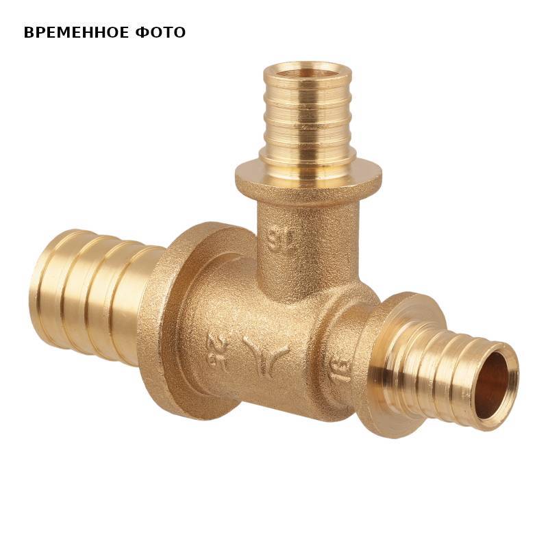 Тройник аксиальный редукционный PRO AQUA латунный 32x25x32 мм AX8322532