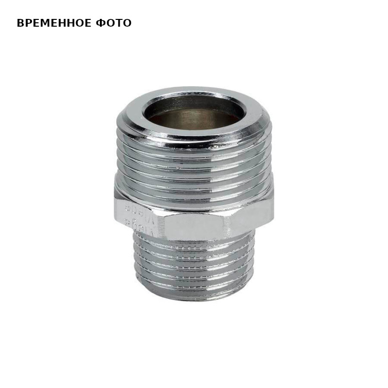 Ниппель укороченный НН 1 x 3/4 бронза хромированная