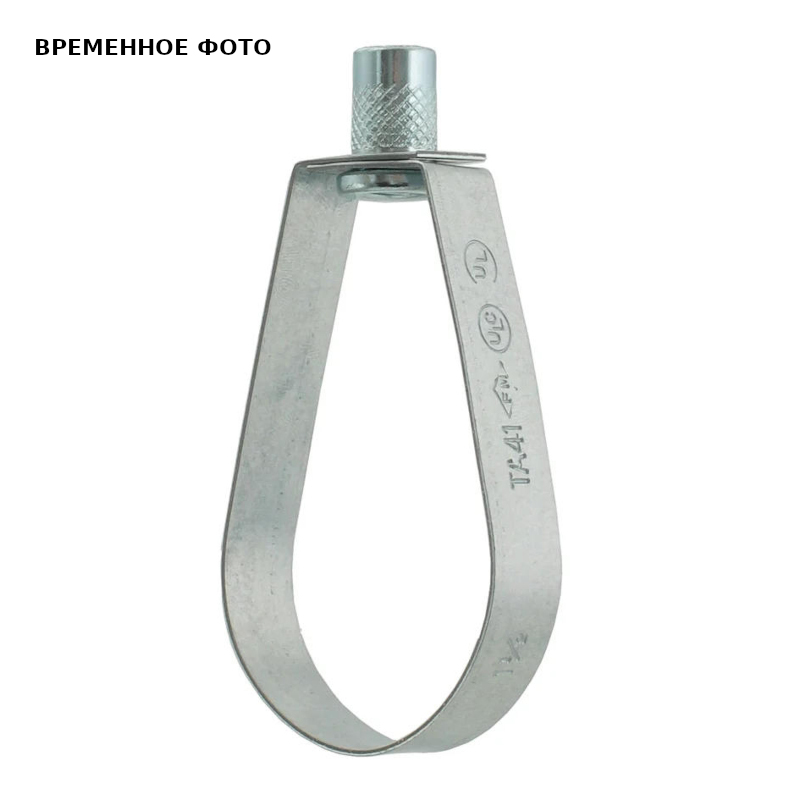 Хомут спринклерный BIS ТА41 FM, UL М10 1/2 - DN15