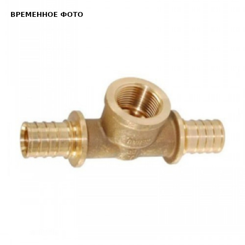 Тройник В 25х3/4'х25 RX+ бронза надвиж