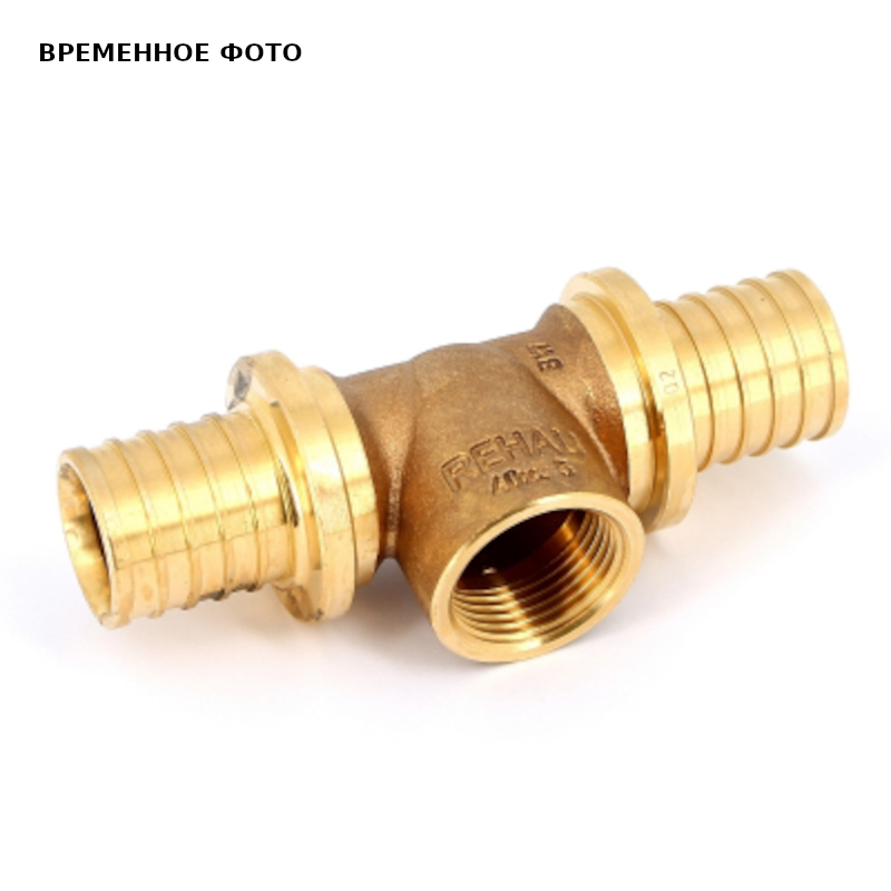 Тройник В 40x1'x40 RX+ бронза надвиж