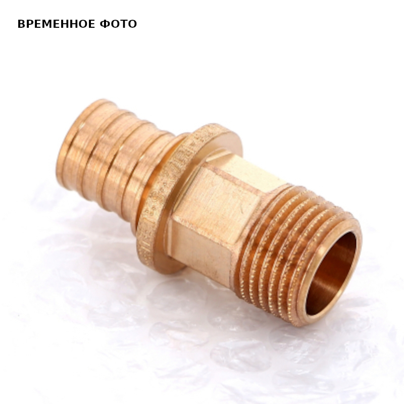 Муфта Н 20х1/2' RХ+ бронза надвиж