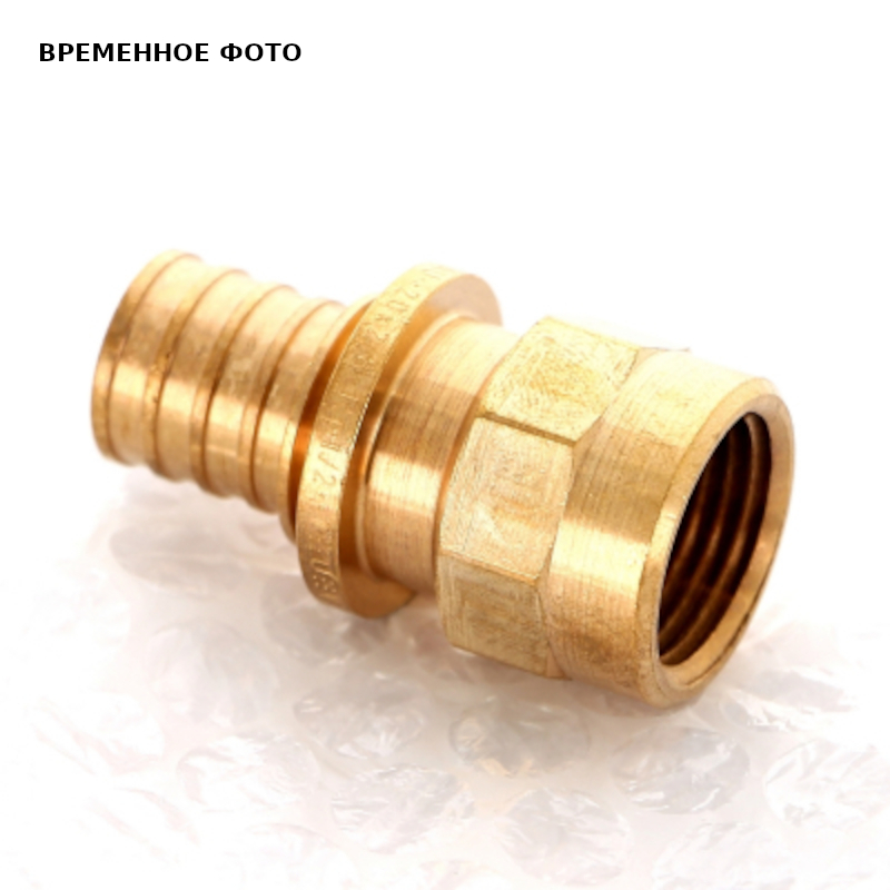 Муфта В 20х1/2' RX+  бронза надвиж