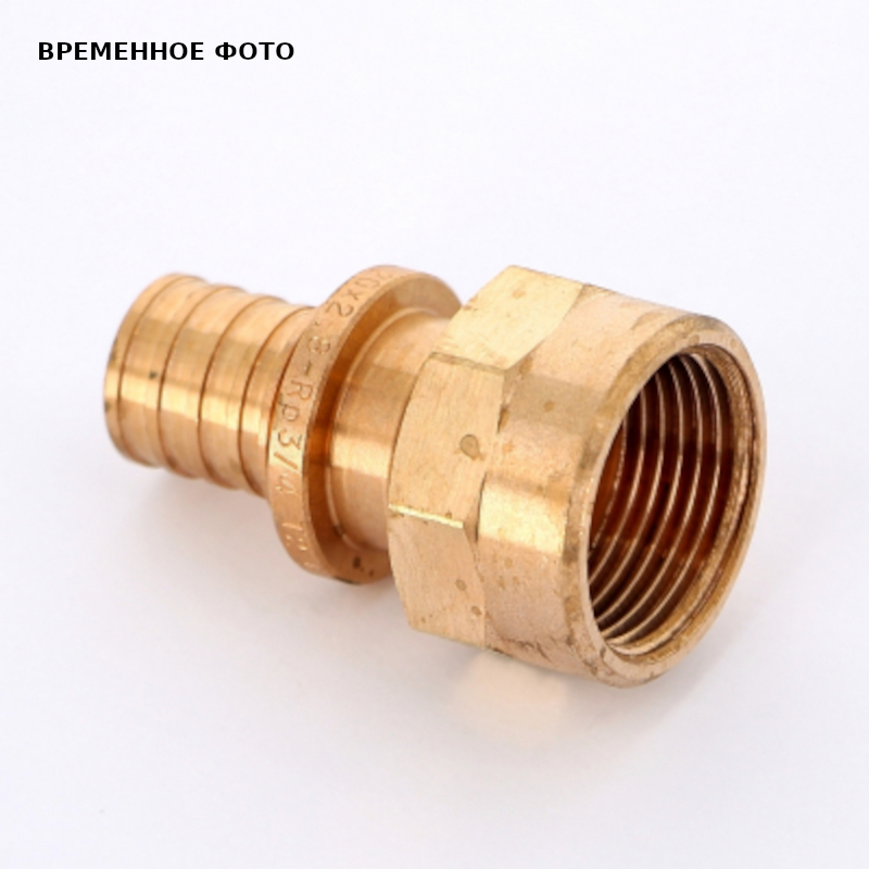 Муфта В 20-Rp3/4 RX+