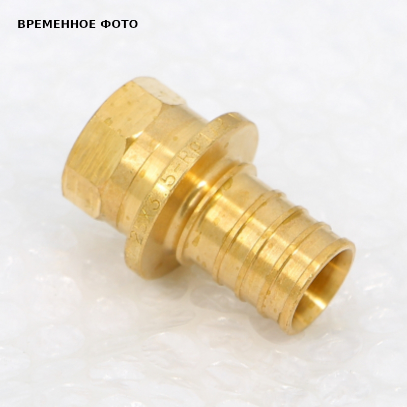 Муфта В 25 х 1/2 бронза надвиж RX+