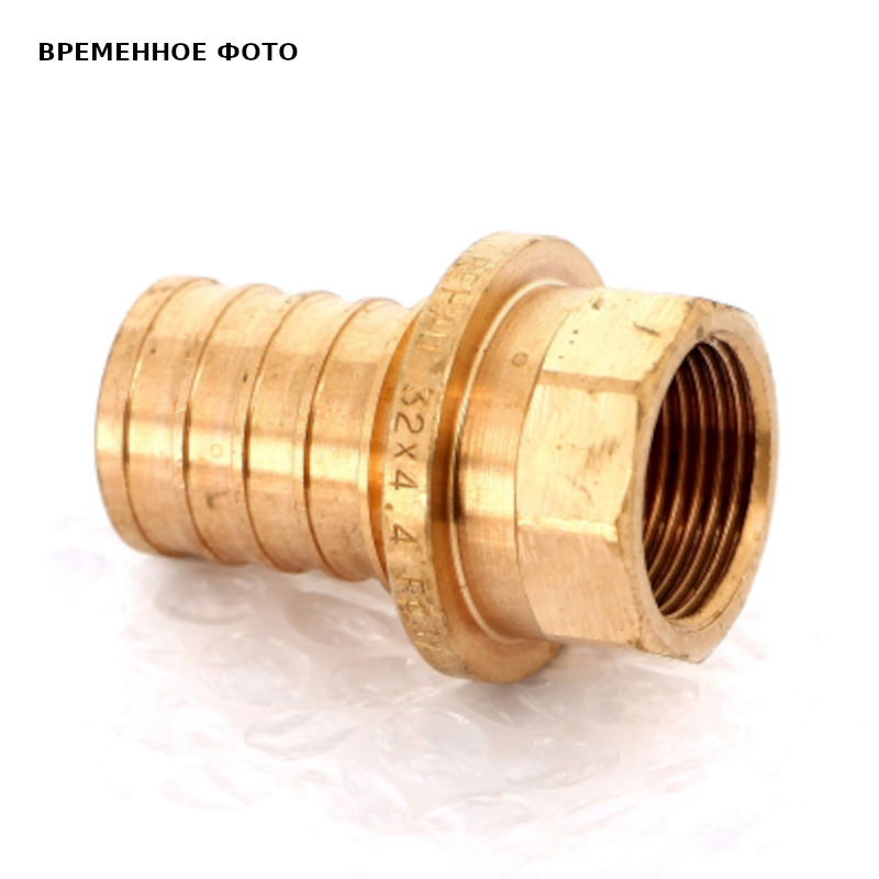 Муфта В 32х3/4' RХ+ бронза надвижная RAUTITAN