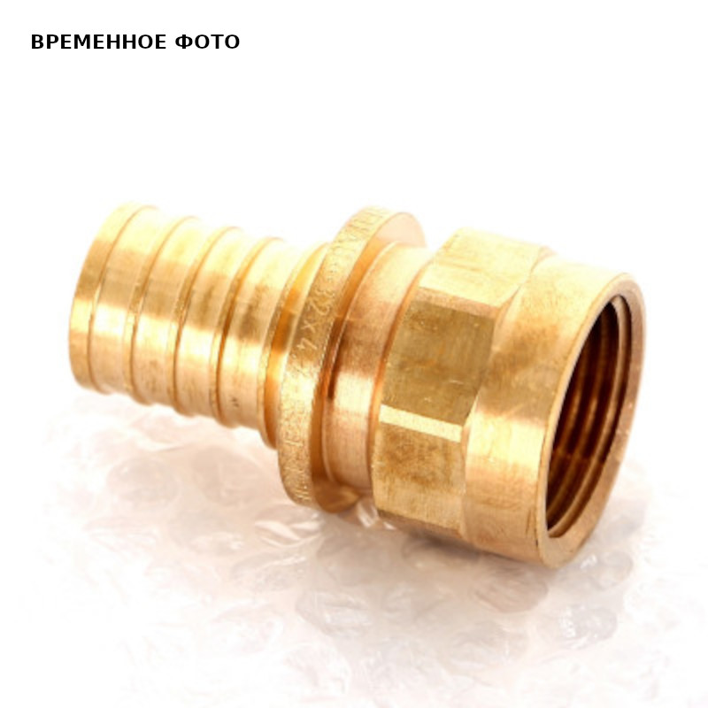 Муфта В 32х1' RХ+ бронза надвиж