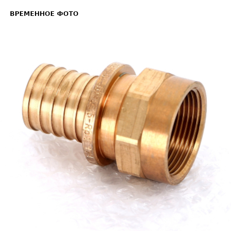 Муфта В 40х1'1/4 RХ+ бронза надвиж