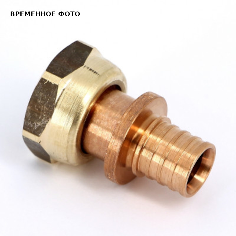 Муфта В 16х1/2' RX+  бронза с накид гайкой надвиж