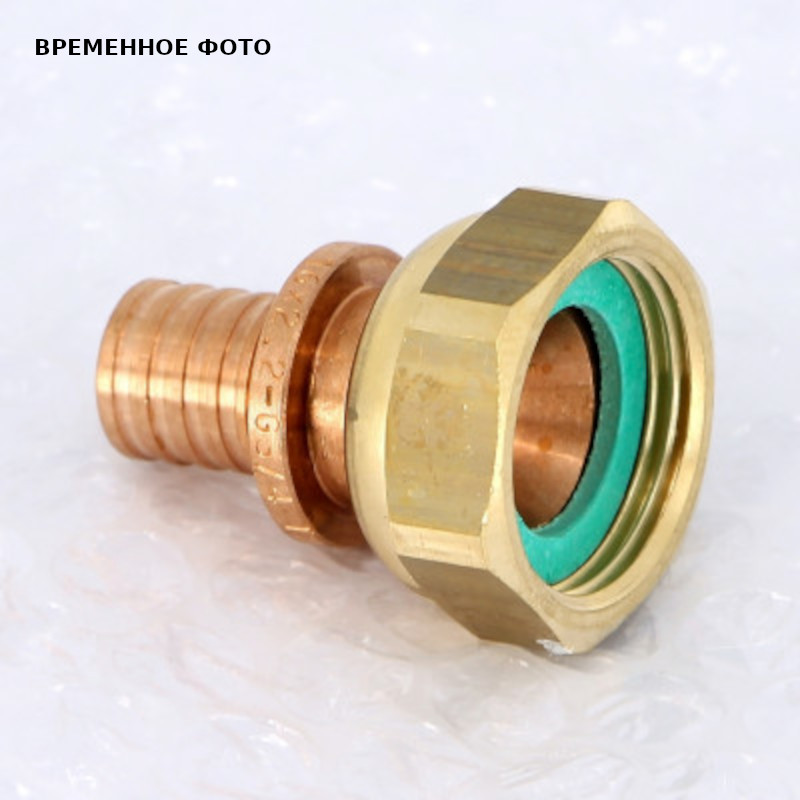Муфта В 16х3/4' RX+ бронза с накид гайкой надвиж
