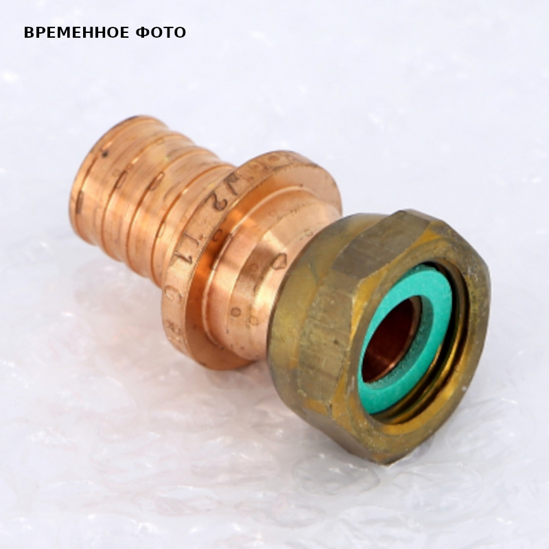 Муфта В 20х1/2' RX+  бронза с накид гайкой надвиж