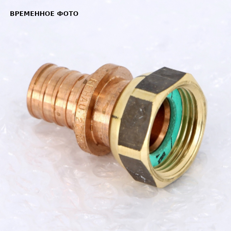 Муфта В 20х3/4' RX+ бронза с накид гайкой надвиж