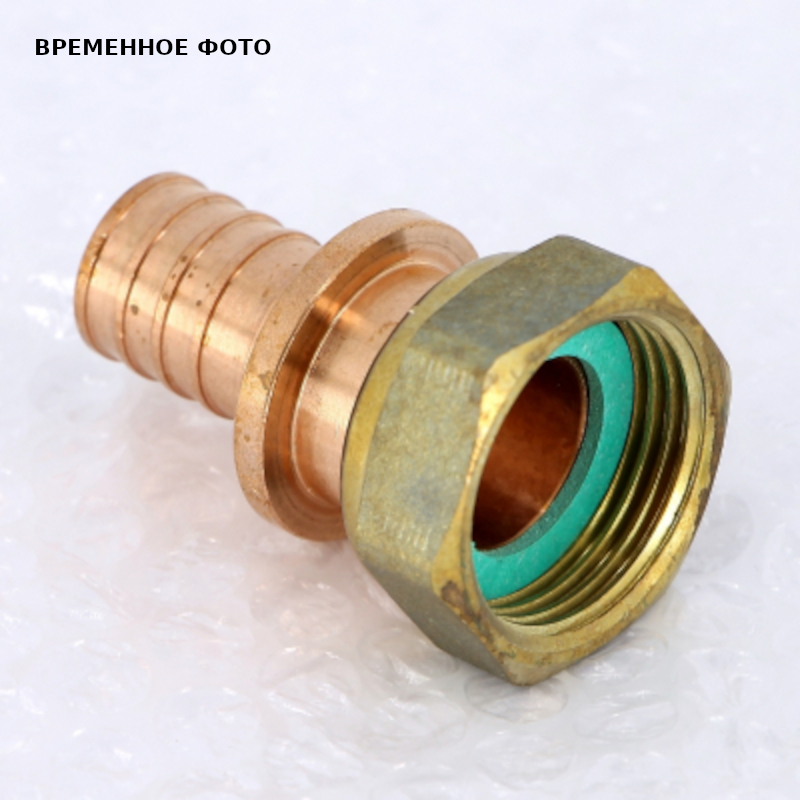 Муфта В 25х1' RX+ бронза с накид гайкой надвиж
