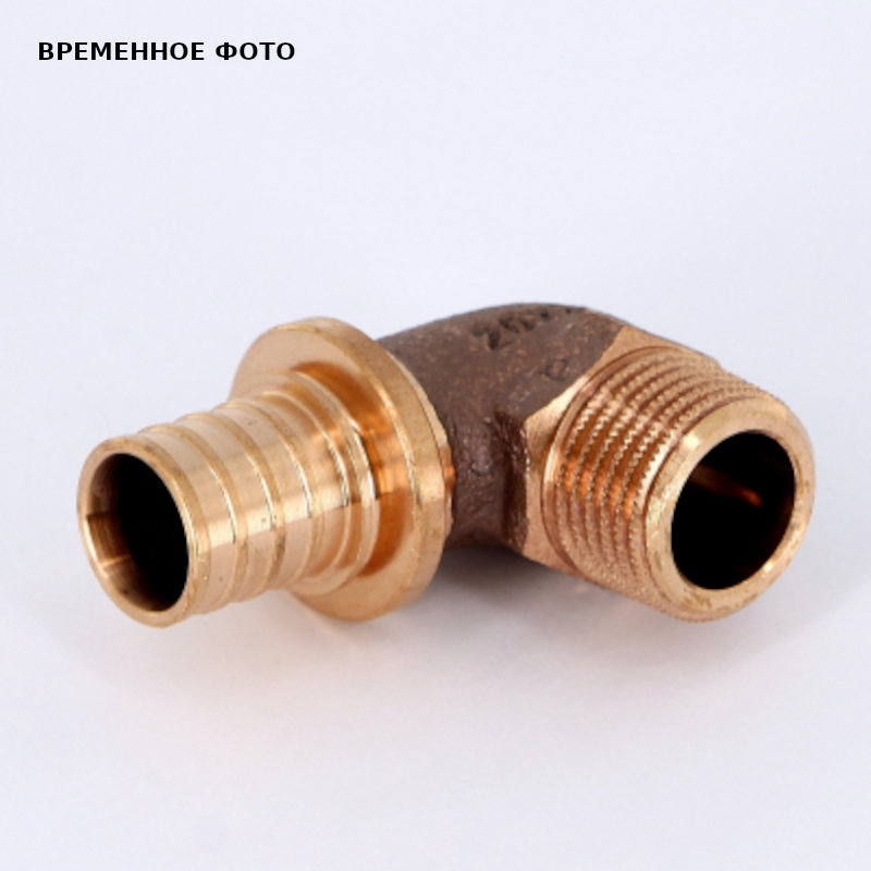 Угол Н 20х1/2' RX+ бронза надвиж