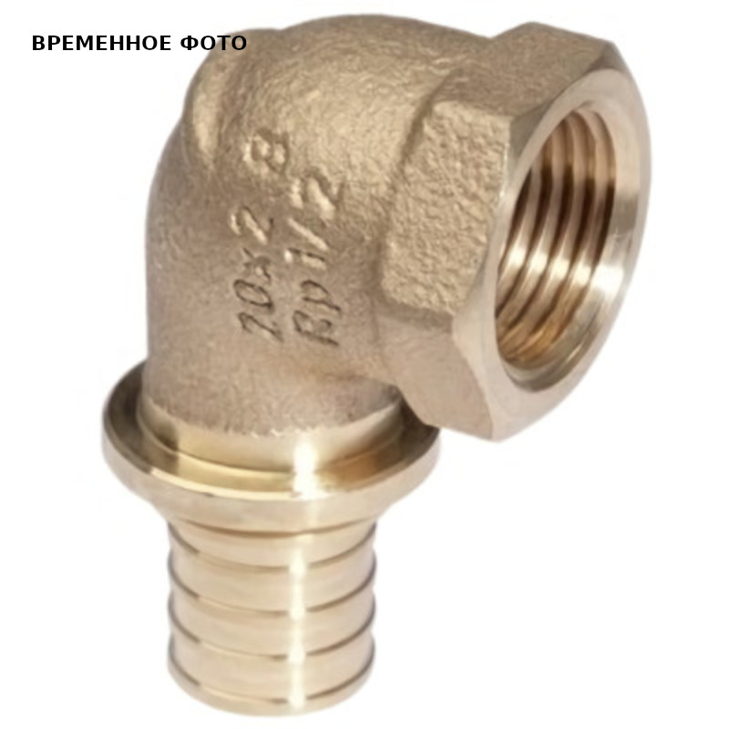 Угольник-переходник с внутренней резьбой 25-Rp 1 RX+