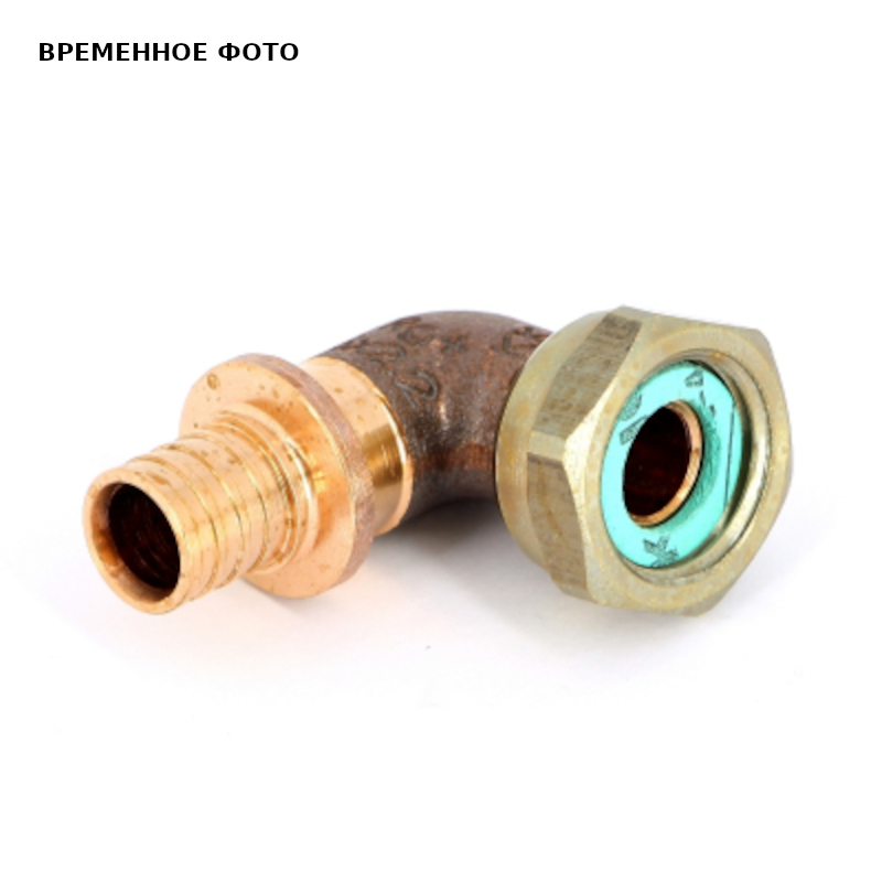 Угол с накидной гайкой надвижной-В 16 x 1/2 бронза RX+